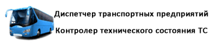 обучение на охранника в пскове. kontroler. обучение на охранника в пскове фото. обучение на охранника в пскове-kontroler. картинка обучение на охранника в пскове. картинка kontroler.